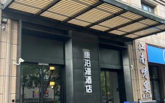Kangboman Hotel – Exterior – Shanghai