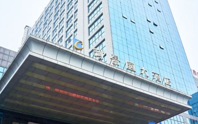 Yujingyuan Hotel