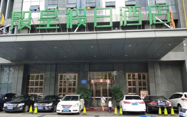 YInhuang Holiday Hotel