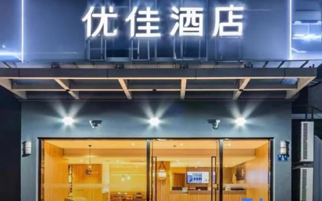 Youjia hotel