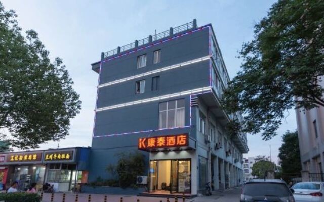 Kangtai Hotel (Wuhan Checheng Avenue Talent Innovation Mansion Branch)