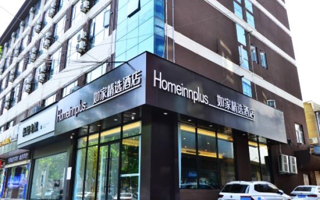 Home Inn Plus (Donghai Niushan Road Shuijingcheng)