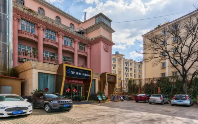 Homeinn Ripple Hotel (Kunming Expo Park Bailong Temple Subway Station)