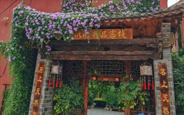 Yilin Boutique Inn