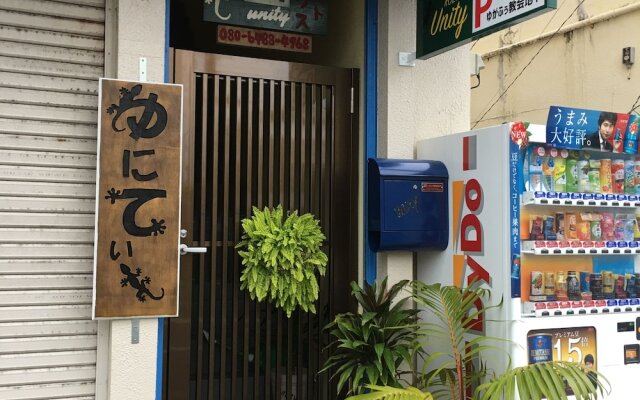 Guest House Unity - Hostel