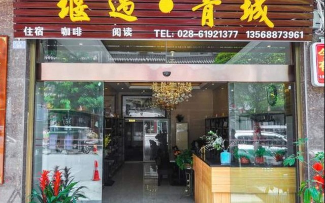Yan Yu Qing Cheng Inn