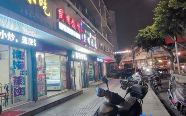 Ryan Huaxia Hotel