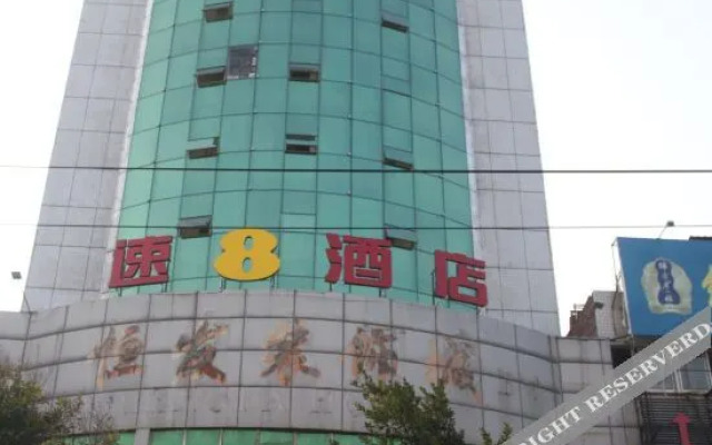 HanTing Hotel (Longyan High-Speed Railway Station)