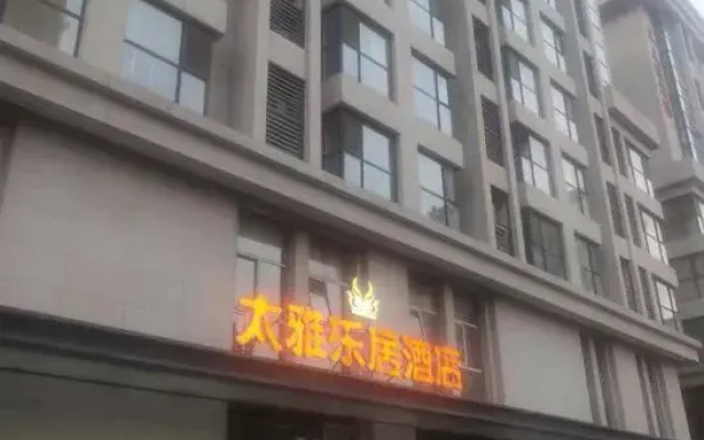 Xinzheng Taialleju Hotel