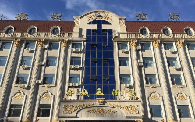 Harbin Xincheng Hotel