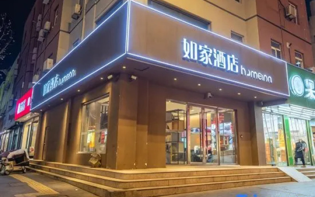 Home Inn Neo (Liaocheng Yanggu Gushan Road Branch)
