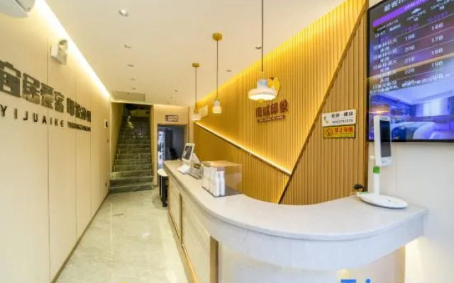 Zhangzhou City Impression Hotel