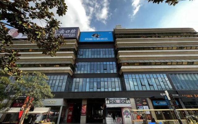 WanYoo Esports Hotel (Shanghai Hongqiao Hub Shishang Tiandi)