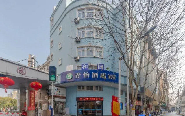 Qingyi Meijia Collection Hotel (Hefei Hegongda Wanda Plaza) – Exterior – Hefei