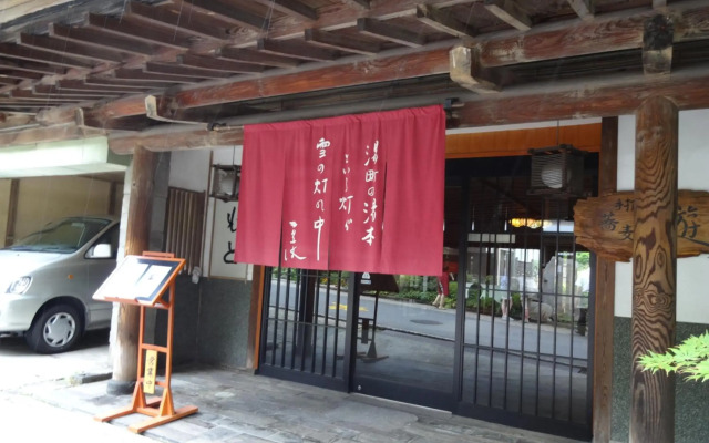Yudanaka Yumoto
