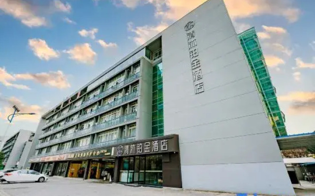 Qingmu Platinum Hotel (Nanjing Lishui Qinyin Avenue Branch)