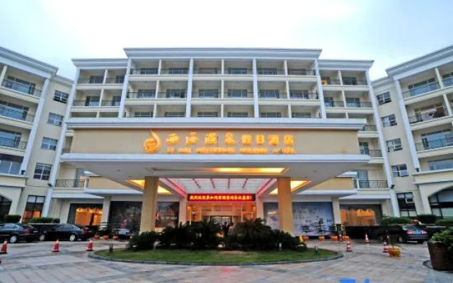 Xihai Hot Spring Holiday Hotel