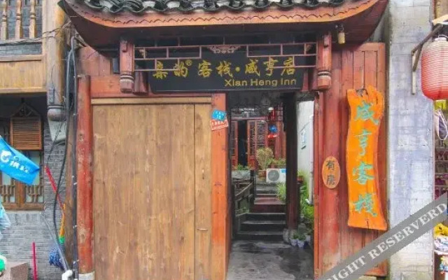 Qininn Fenghuangxianheng
