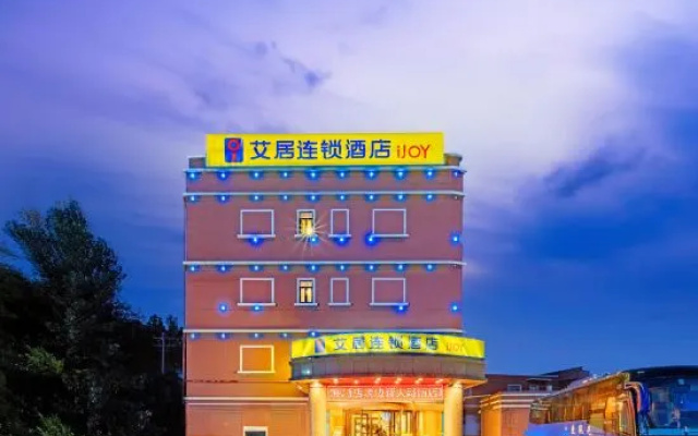 Aiju Chain Hotel Yingkou Laobianying Main Road South