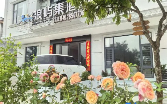 Dongxing Wanwei Langyuji Hotel (Golden Beach on Wanwei Island) – Exterior – Fangchenggang