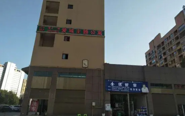 Wuchuan Aicheng Theme Apartment