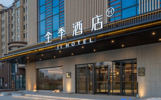 JI Hotel (Zoucheng Chongyi Road Mengzi Lake) – Exterior – Jining