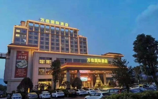 Wanjia International Hot Spring Hotel Nanjing, Ganzhou
