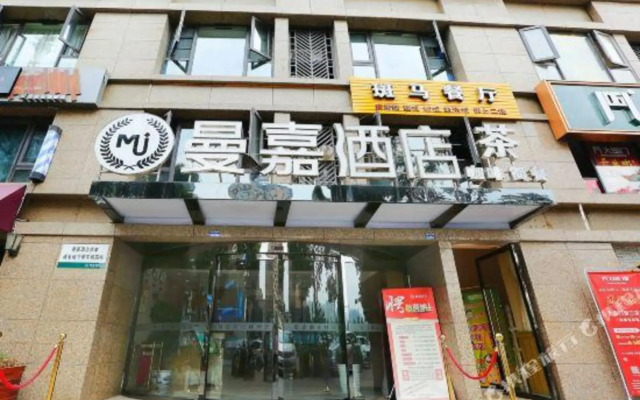 Major Hotel (Chengdu Century City New Exhibition Center)