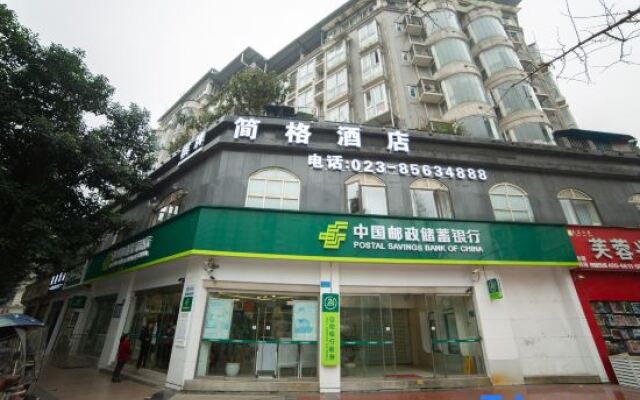 Janger Hotel (Chongqing Nanchuan branch)