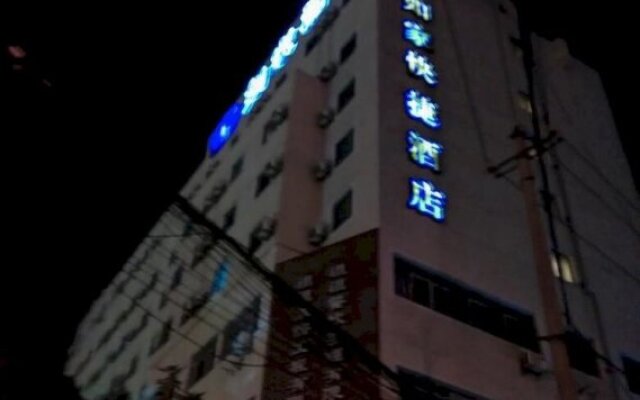 Wuxi Home Inn - Beitang Avenue