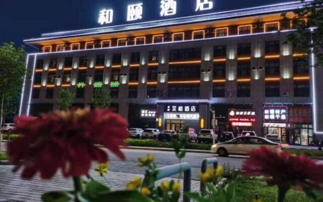 Yitel Trend (Karamay  Government Hotel)