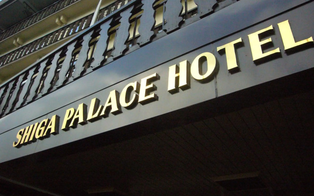 Shiga Palace Hotel