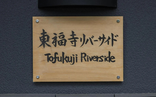 Tofukuji Riverside