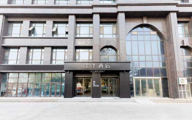 Ji Hotel Jinan Long Distance Bus Terminal