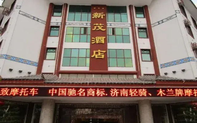 Xinmao Hotel