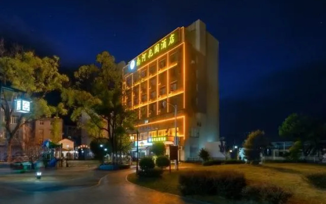 Leping Nanhe Garden Hotel