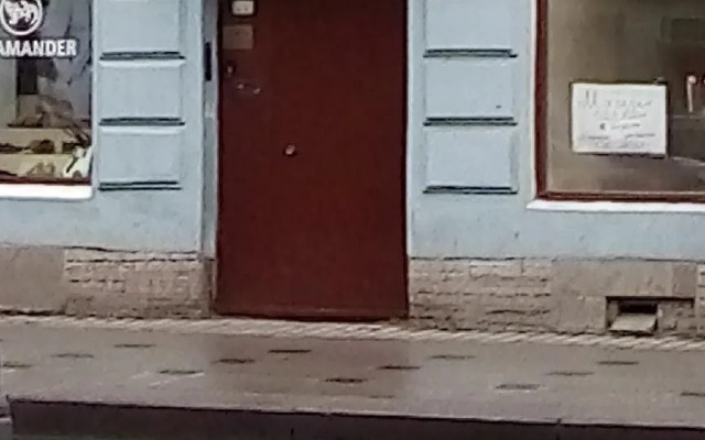 Rinaldi Harmony