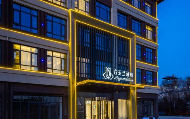 Magnotel Classic ( Liaocheng Guanxian Railway Station Store) — 3-star hotel in Liaocheng