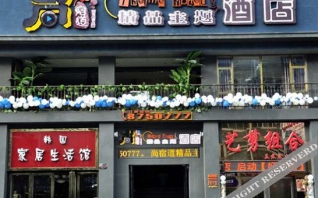 Shangsudao Theme Hotel