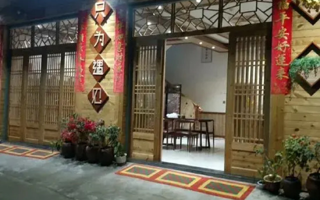 Yunshuiyao only to meet the homestay