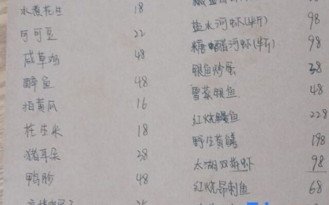 Yumo Boutique Guesthouse