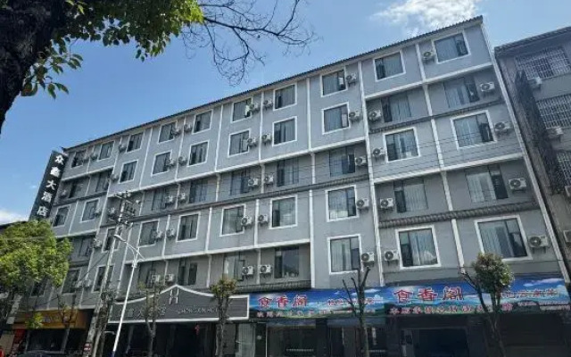 Zhongxin Hotel (Baoshan Banqiao Ancient Town Branch)