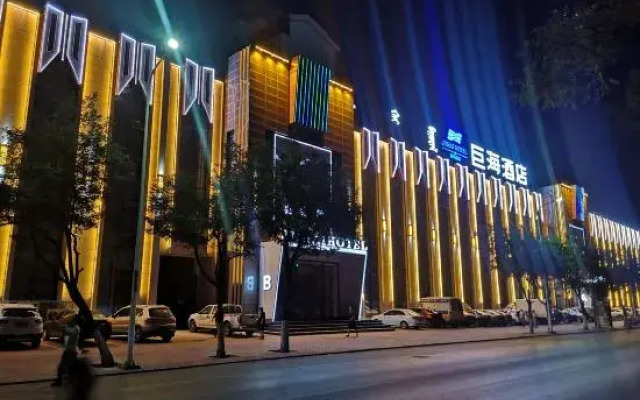 Juhai Hotel
