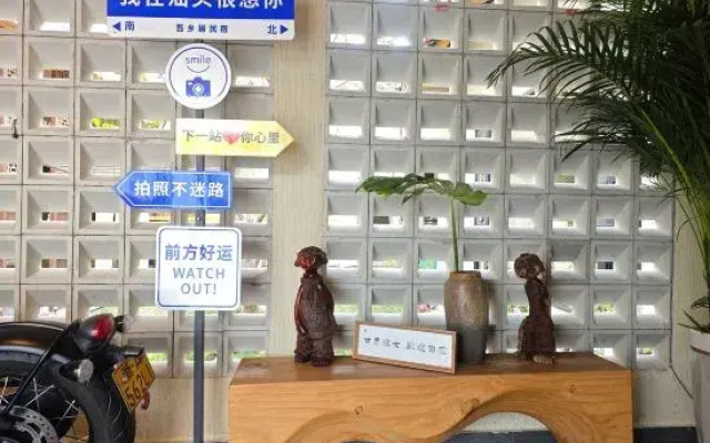 Shantou Wuxiangju Homestay