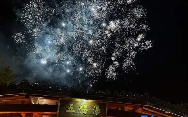 Longyan Liancheng Tianyi Hotsprings Resort