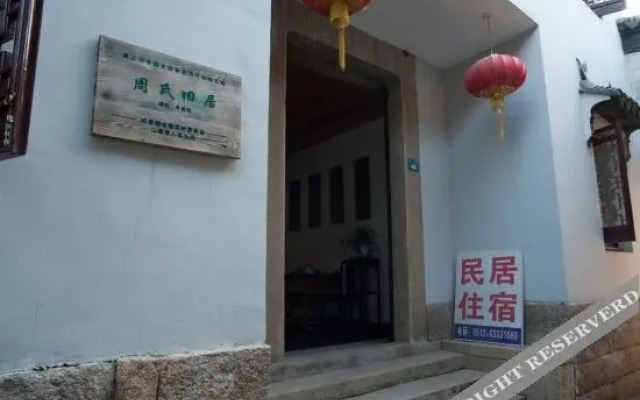 Tongli Yunshang Yard