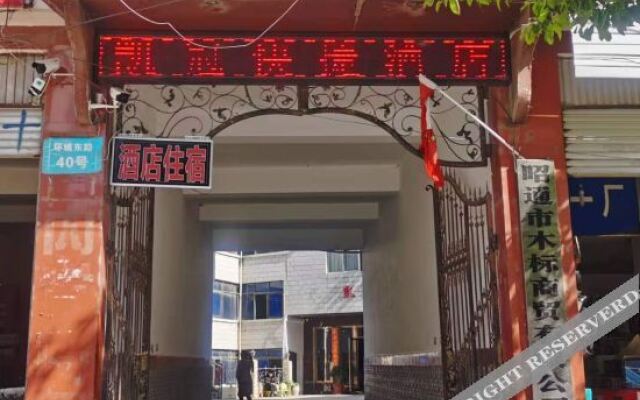 Zhaotong Kaiguan Express Hotel