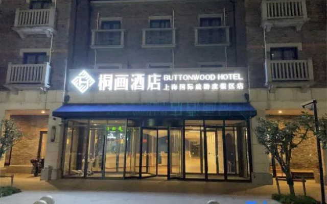 Holiday Inn Express Shanghai Tourism Zone
