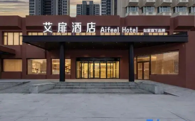 Aifei Hotel (Tianjin Binhai High-Speed Rail Station & Polar Ocean Park Branch)
