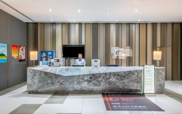 Holiday Inn Express Hefei Huaihe Road by IHG